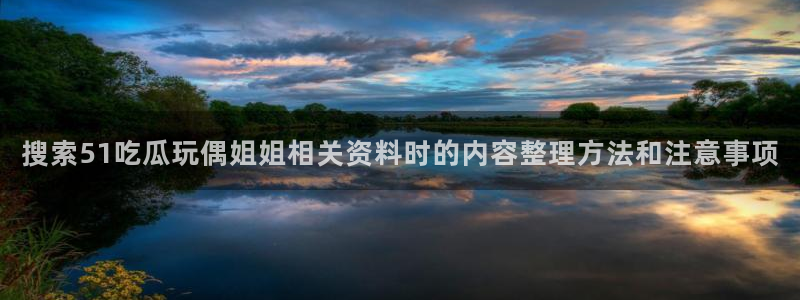 91吃瓜在线