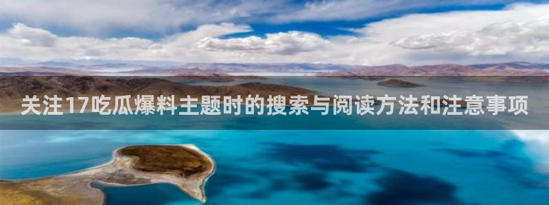 吃瓜群