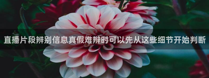 吃瓜爆料