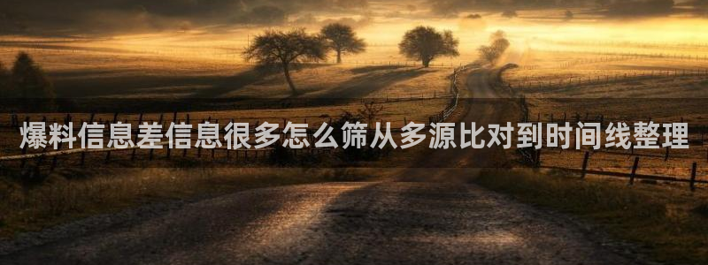 58吃瓜网