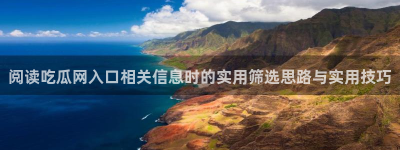 黑料在线吃瓜