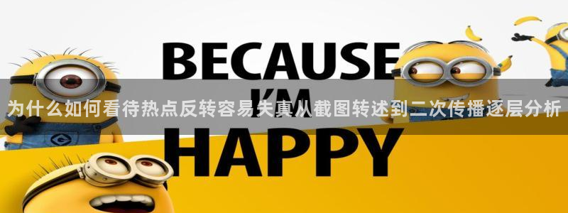 吃瓜列表