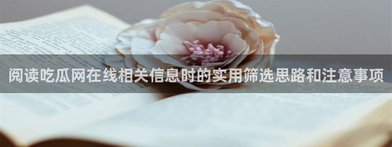 51吃瓜app