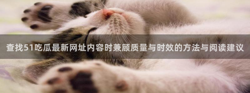 每日黑料吃瓜网